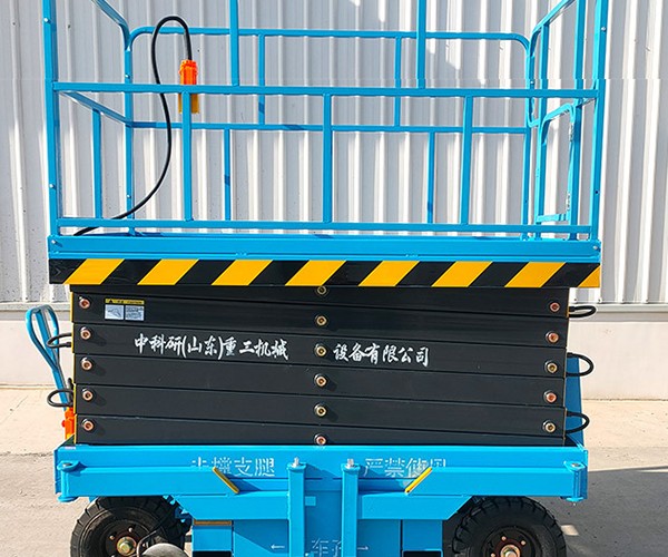 南澳自行走升降机